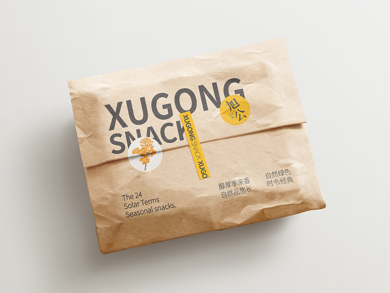 旭公点心—餐饮品牌 糕点品牌设计（图ZMjk5NDYwMDQ0） - 品牌 - 站酷设计师天官赐福77原创素材 - 站酷ZCOOL