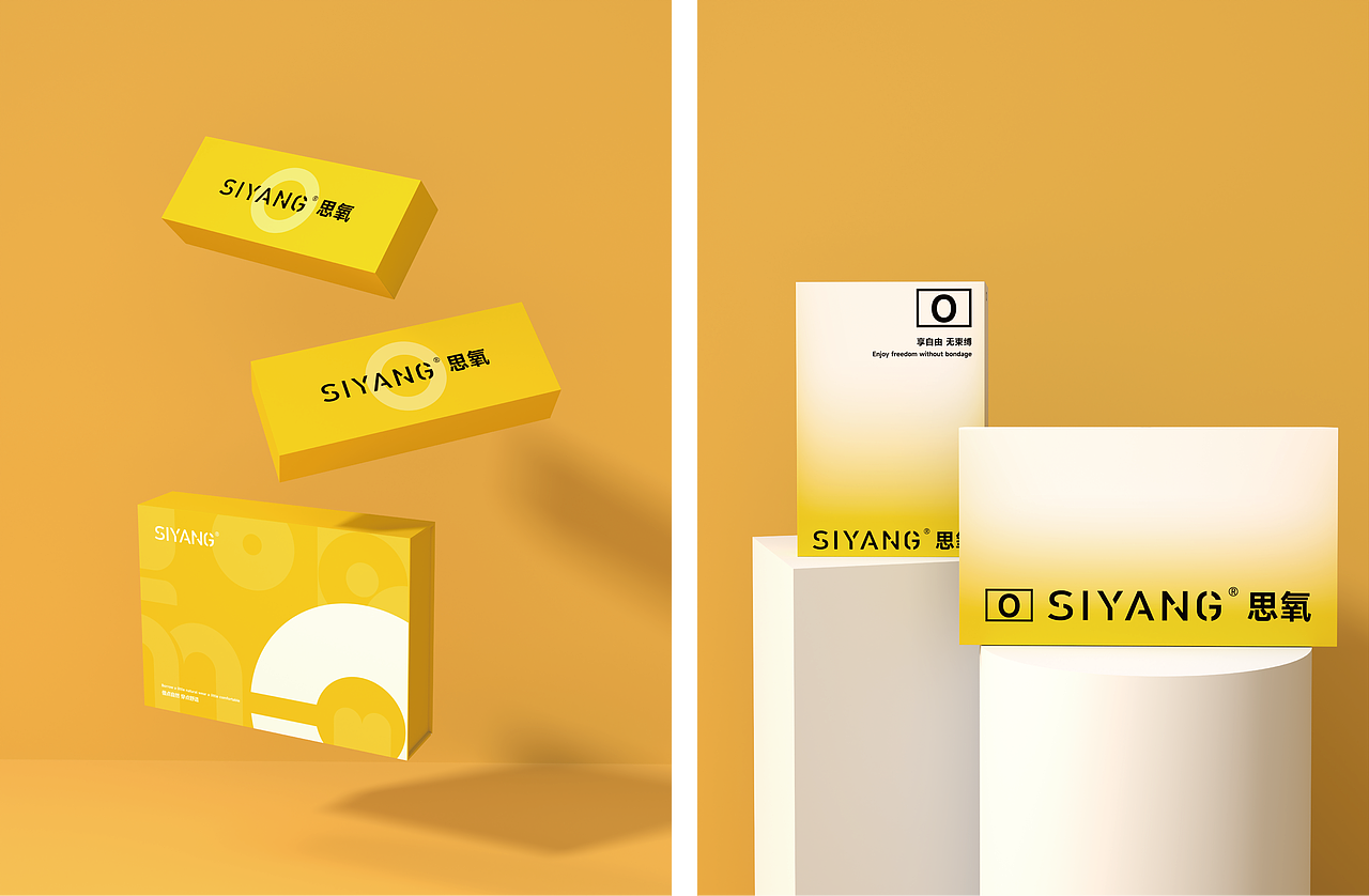 品牌战略 | 内衣品牌包装全案（图ZMzUxNDMyMzY4） - 包装 - 站酷设计师视觉传膳师原创素材 - 站酷ZCOOL