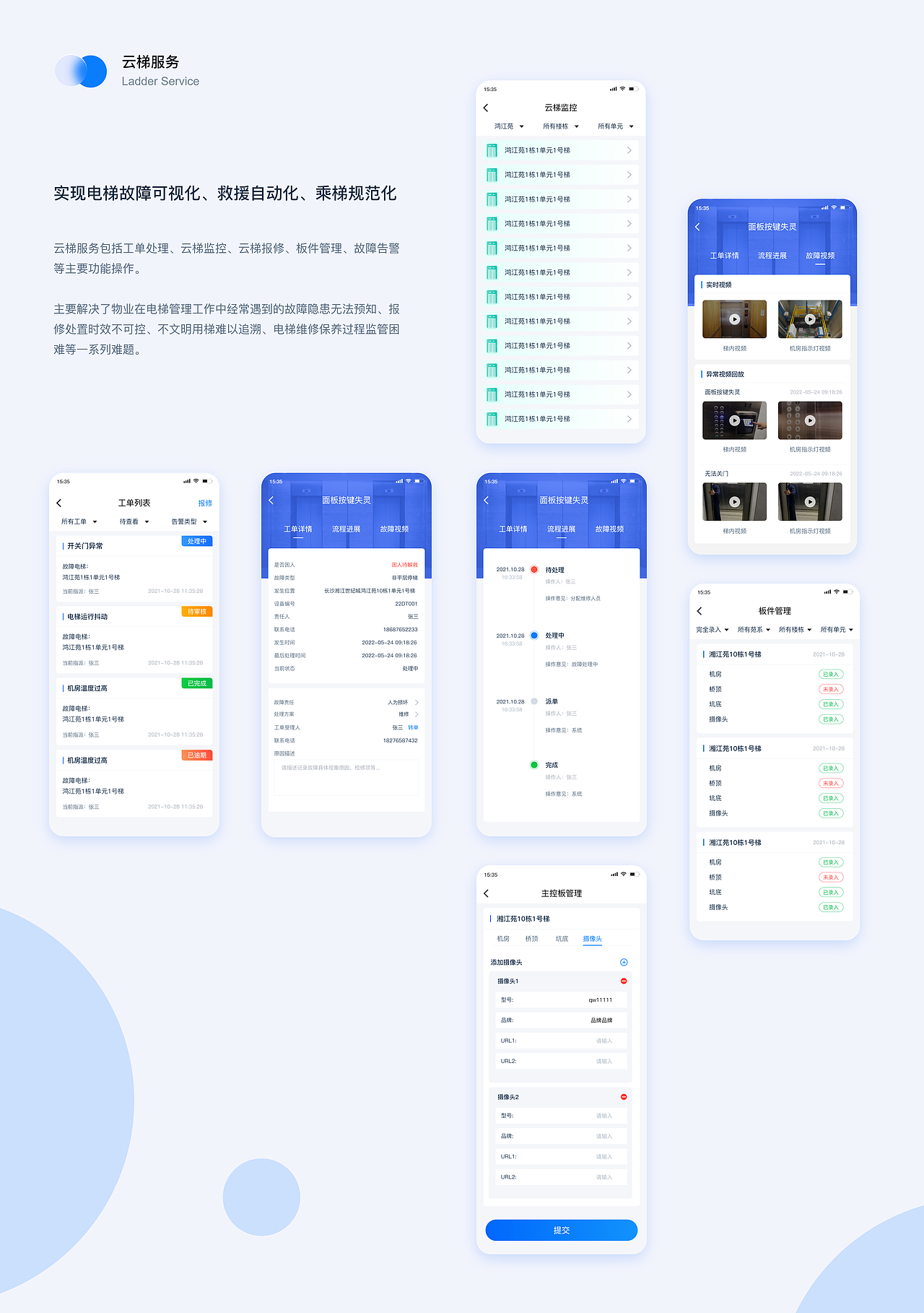 肖玉兰个人简历作品集（图ZMzY1OTAwOTc2） - 软件界面 - 站酷设计师512051fry521原创素材 - 站酷ZCOOL