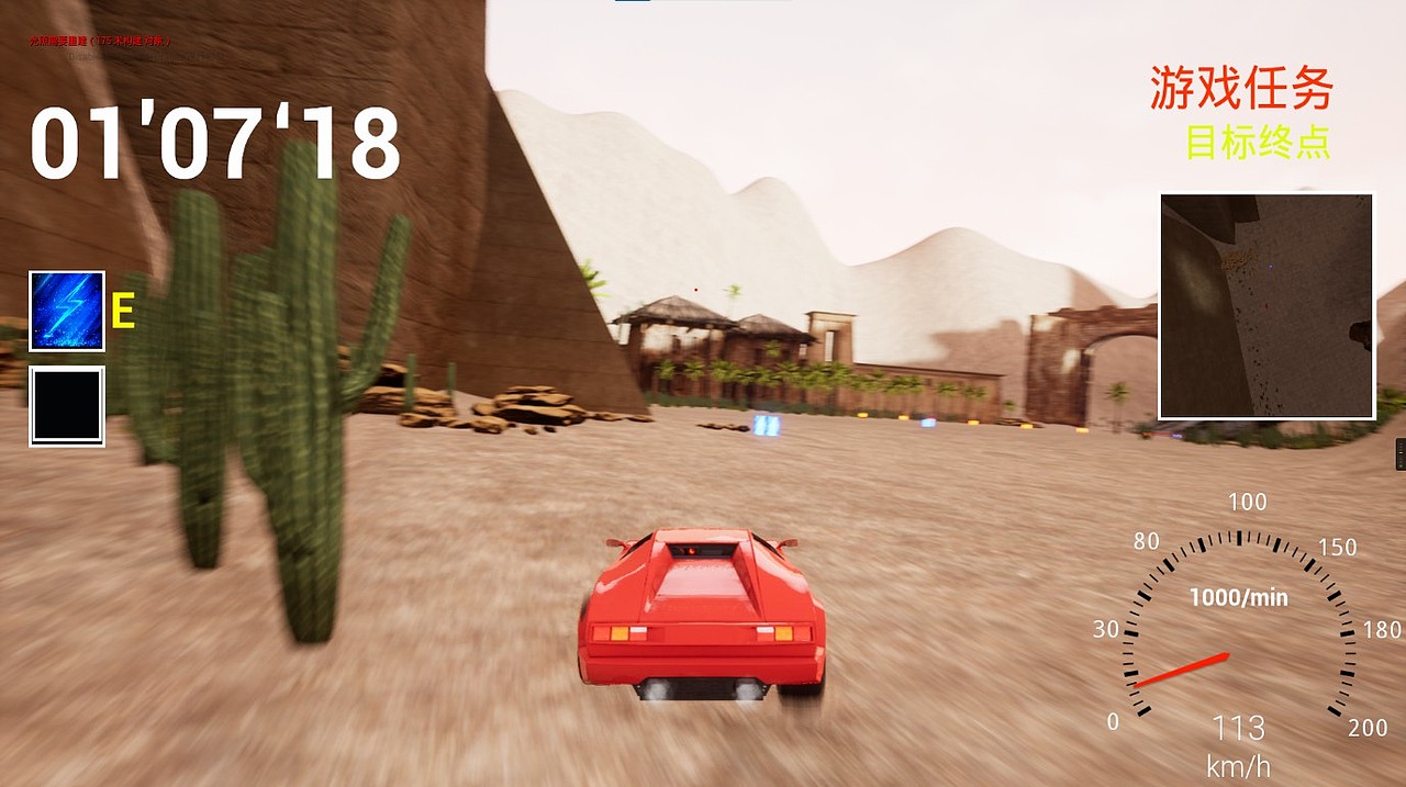 ue4道具竞赛游戏（图ZMjk5NzQ5NzYw） - 独立游戏 - 站酷设计师SONGBAI松柏原创素材 - 站酷ZCOOL