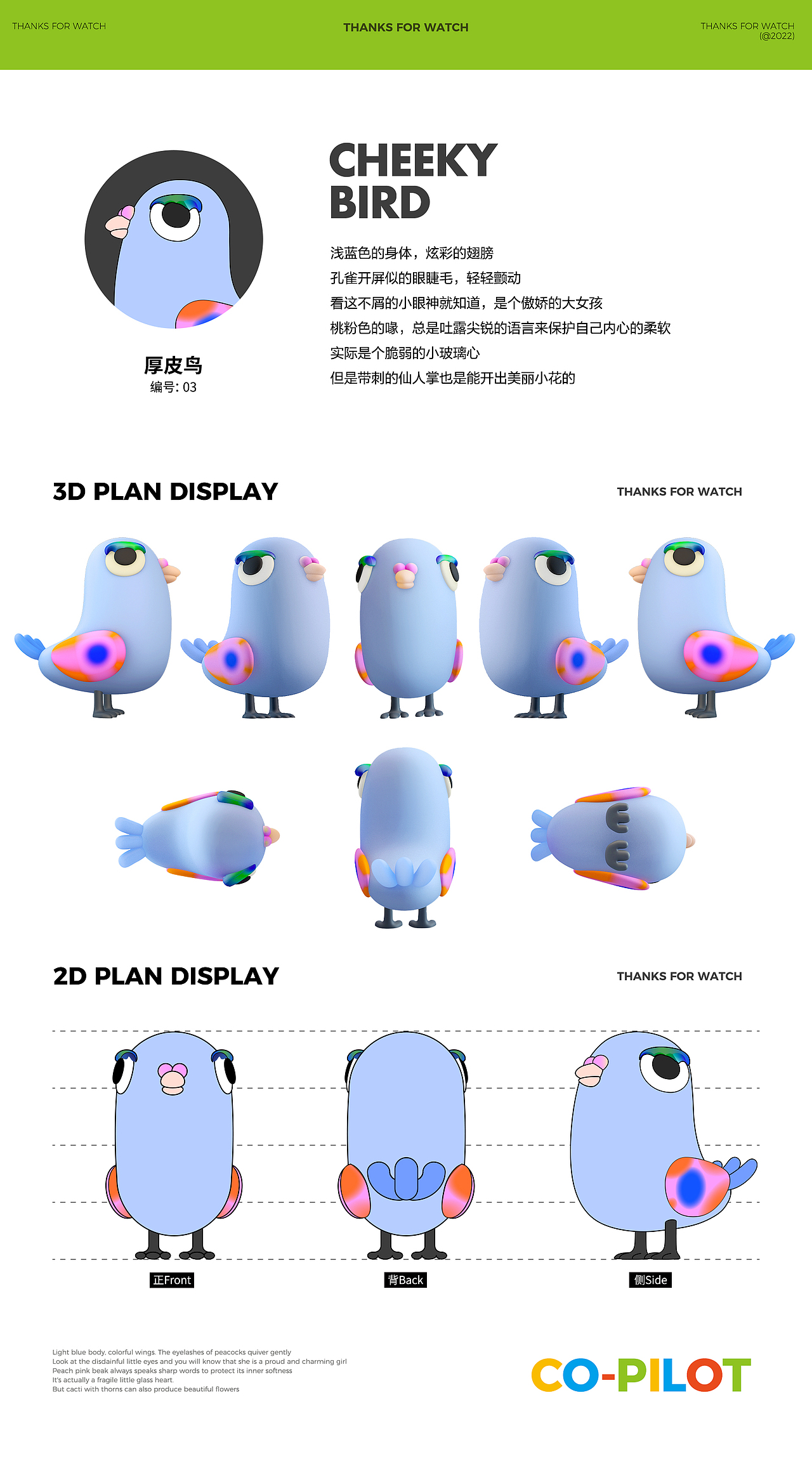 厚皮娃娃（圖ZMzI1OTc5ODA4） - 品牌 - 站酷設(shè)計(jì)師culioo原創(chuàng)素材 - 站酷ZCOOL
