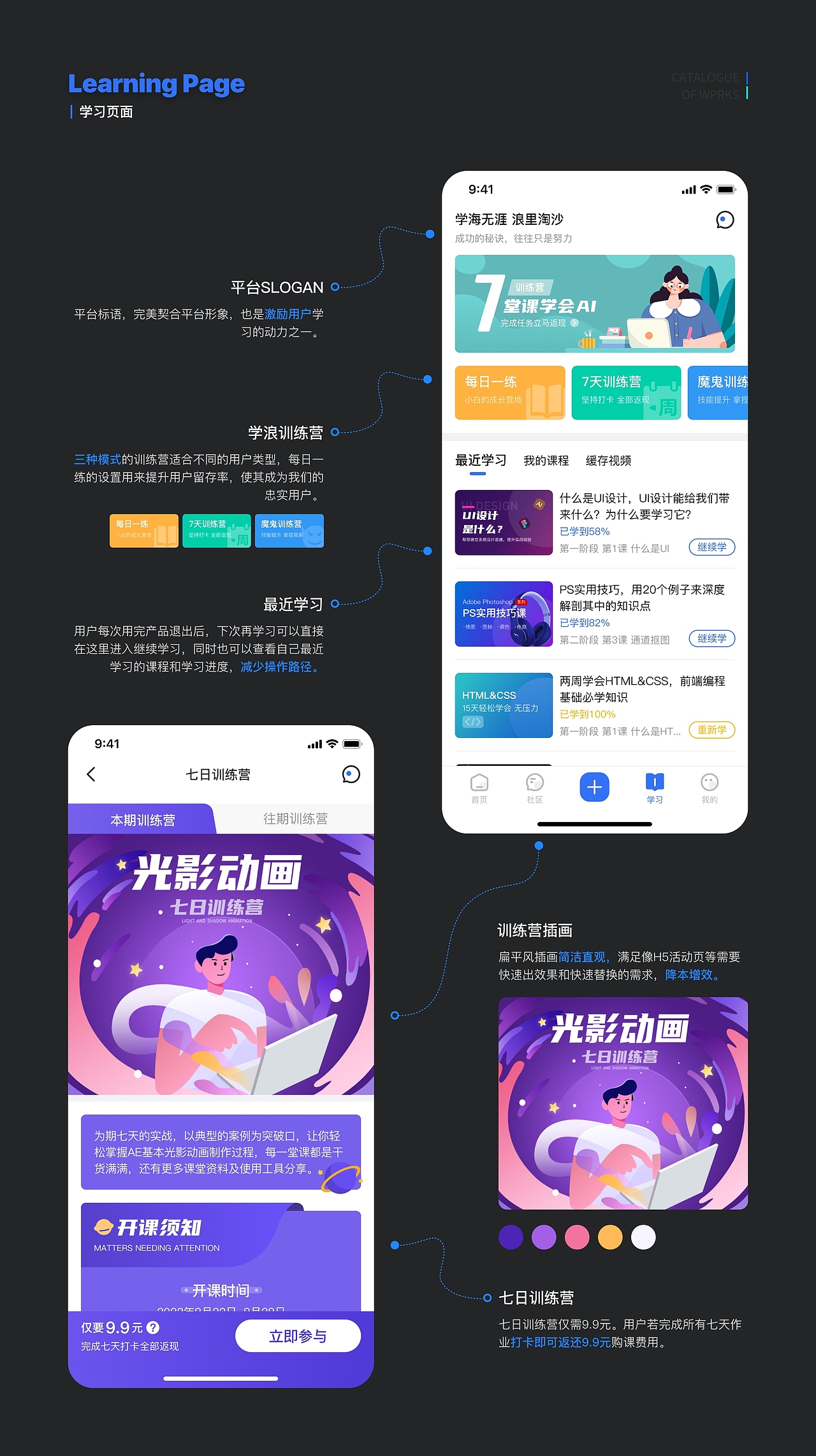 2023年个人求职作品集（图ZMzM0ODMwMzQ0） - APP界面 - 站酷设计师是江北吖原创素材 - 站酷ZCOOL