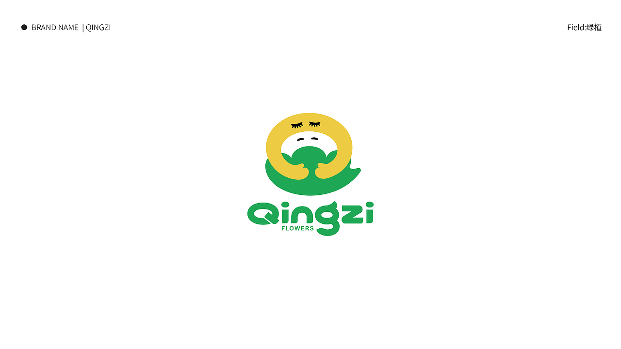 绿色多巴胺，清新小怪物 | 绿植，花店LOGO设计合集（图ZMzQ1OTk3MjI0） - Logo - 站酷设计师文民杰原创素材 - 站酷ZCOOL