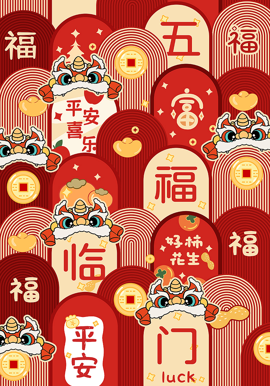 龙年快乐 IP作品（5竖）（图ZMzYwOTg1ODU2） - 商业插画 - 站酷设计师普兰7856原创素材 - 站酷ZCOOL