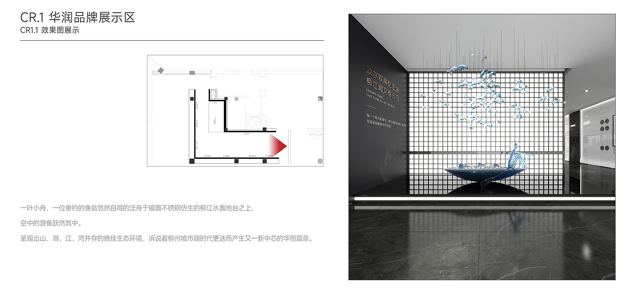华润展馆（图ZMzA1Njk5Njc2） - 展陈设计 - 站酷设计师形而上设计事务所原创素材 - 站酷ZCOOL