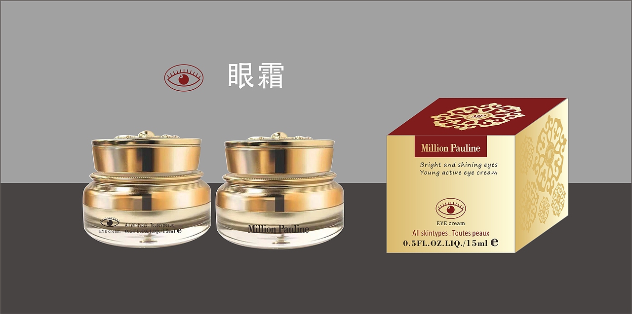 【高档】护肤产品系列设计