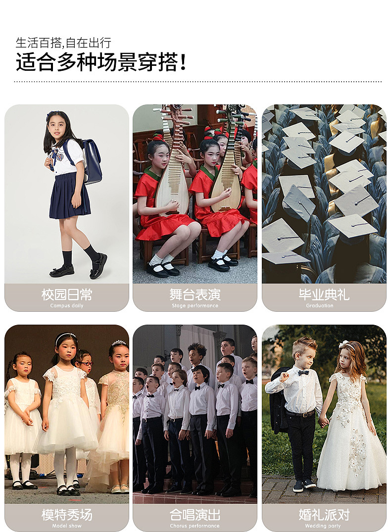 女童皮鞋详情页