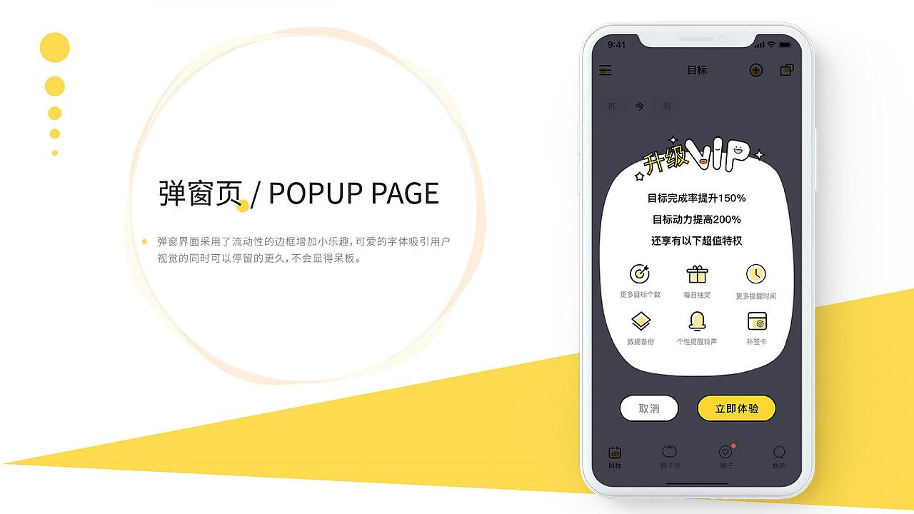 作品集（图ZMzA5MjUxOTQw） - 其他UI - 站酷设计师界七七七原创素材 - 站酷ZCOOL
