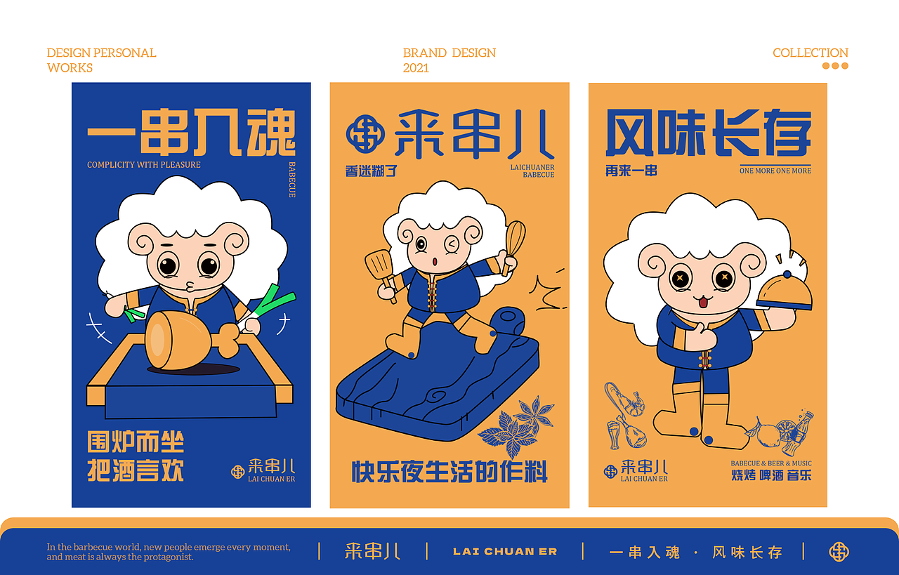 个人作品集（图ZMzU5MzY5NjI4） - 其他UI - 站酷设计师小窝33原创素材 - 站酷ZCOOL