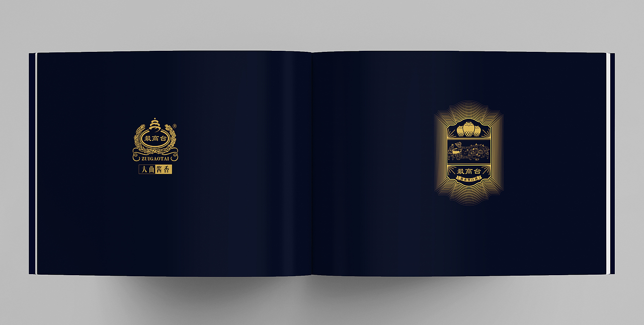 白酒畫(huà)冊(cè)（圖ZMzMxMDA5MjA4） - 品牌 - 站酷設(shè)計(jì)師華憲明原創(chuàng)素材 - 站酷ZCOOL