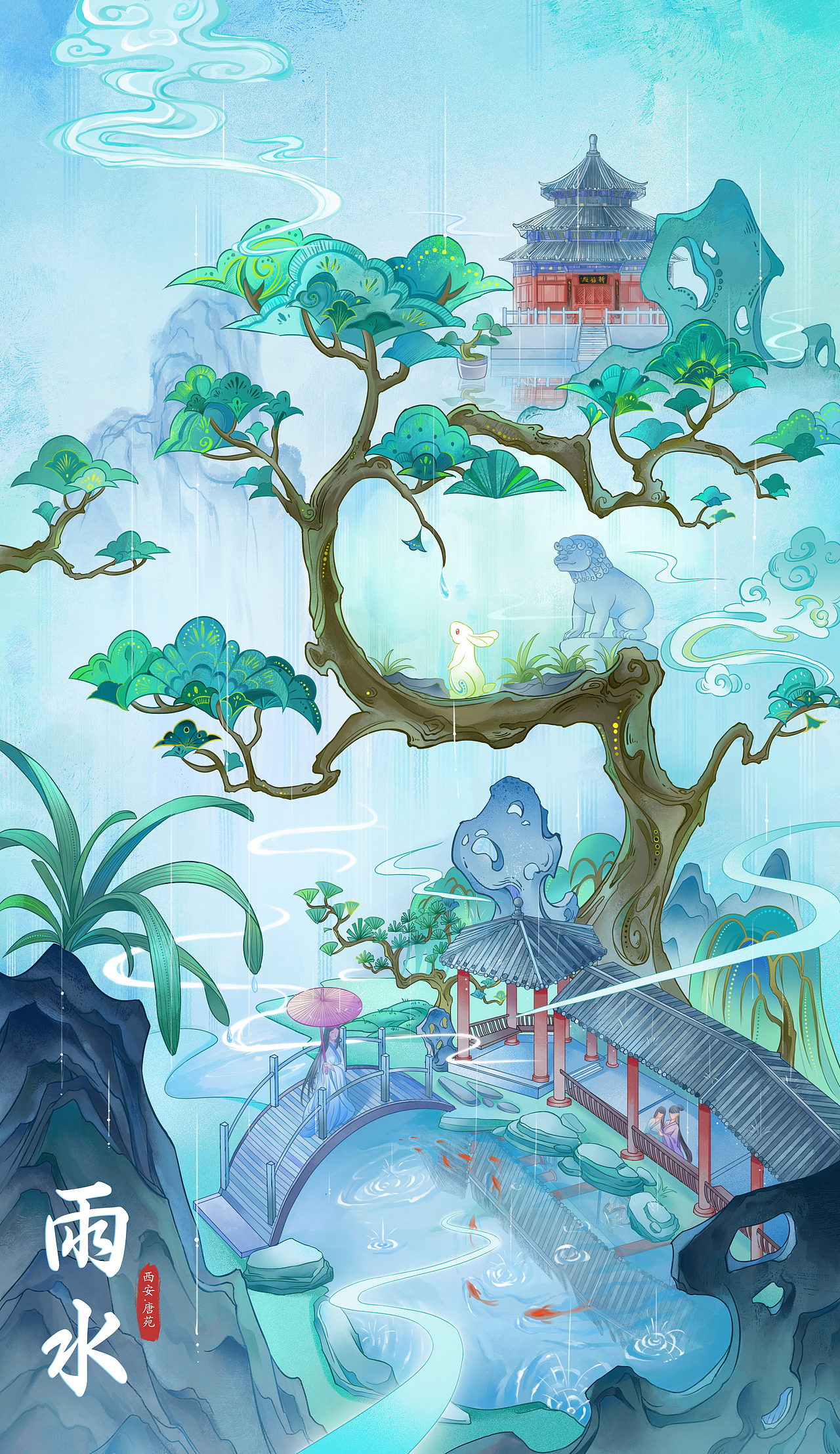 西安二十四节气-2024-春夏（图ZMzY1NzEzMjY0） - 商业插画 - 站酷设计师小赞恩原创素材 - 站酷ZCOOL