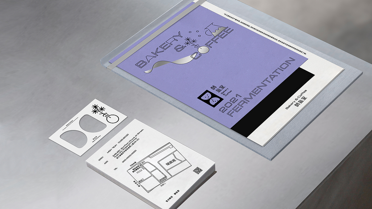 酵盐室 | 烘焙工作室（图ZMzIyMjA0MzUy） - 品牌 - 站酷设计师林弋原创素材 - 站酷ZCOOL