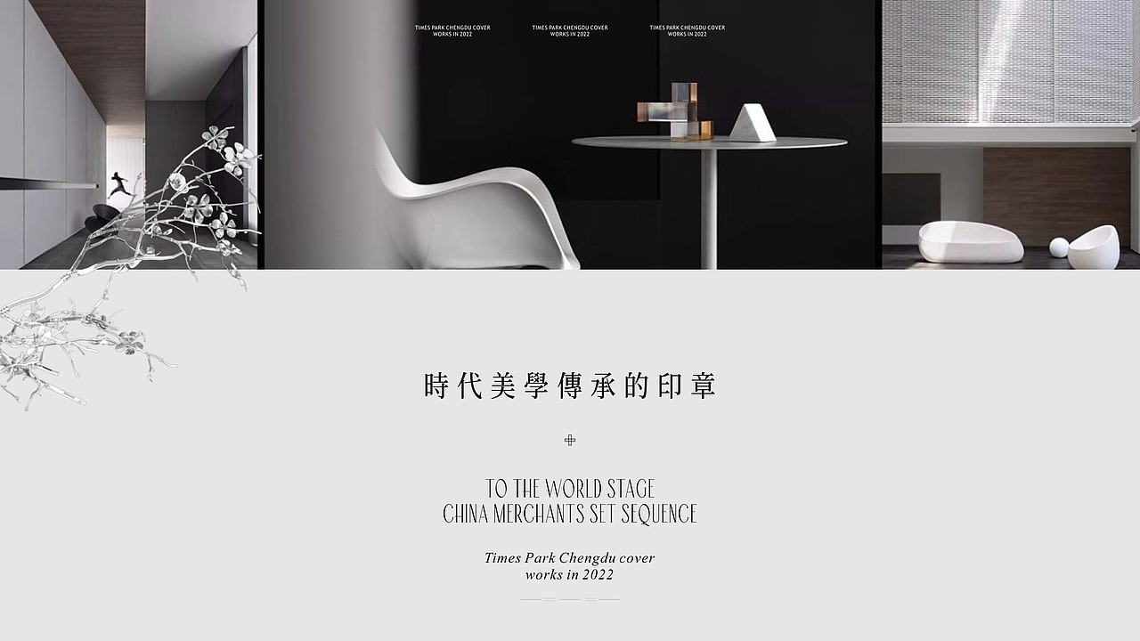 成都招商品牌升级及时代玺VI提案（图ZMzIxOTQwOTY4） - 品牌 - 站酷设计师川十三losings原创素材 - 站酷ZCOOL