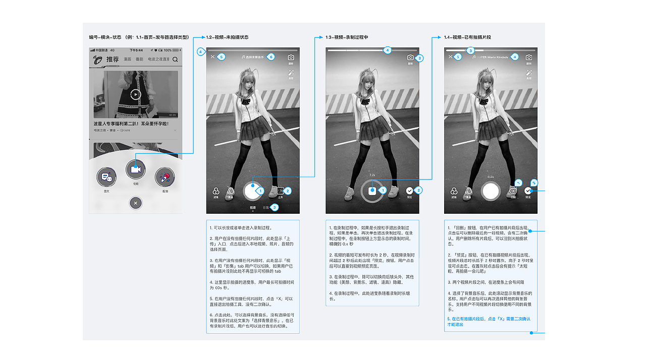 交互设计通识（图ZMzA4MjcwMzM2） - 软件界面 - 站酷设计师来咯来哦咯原创素材 - 站酷ZCOOL