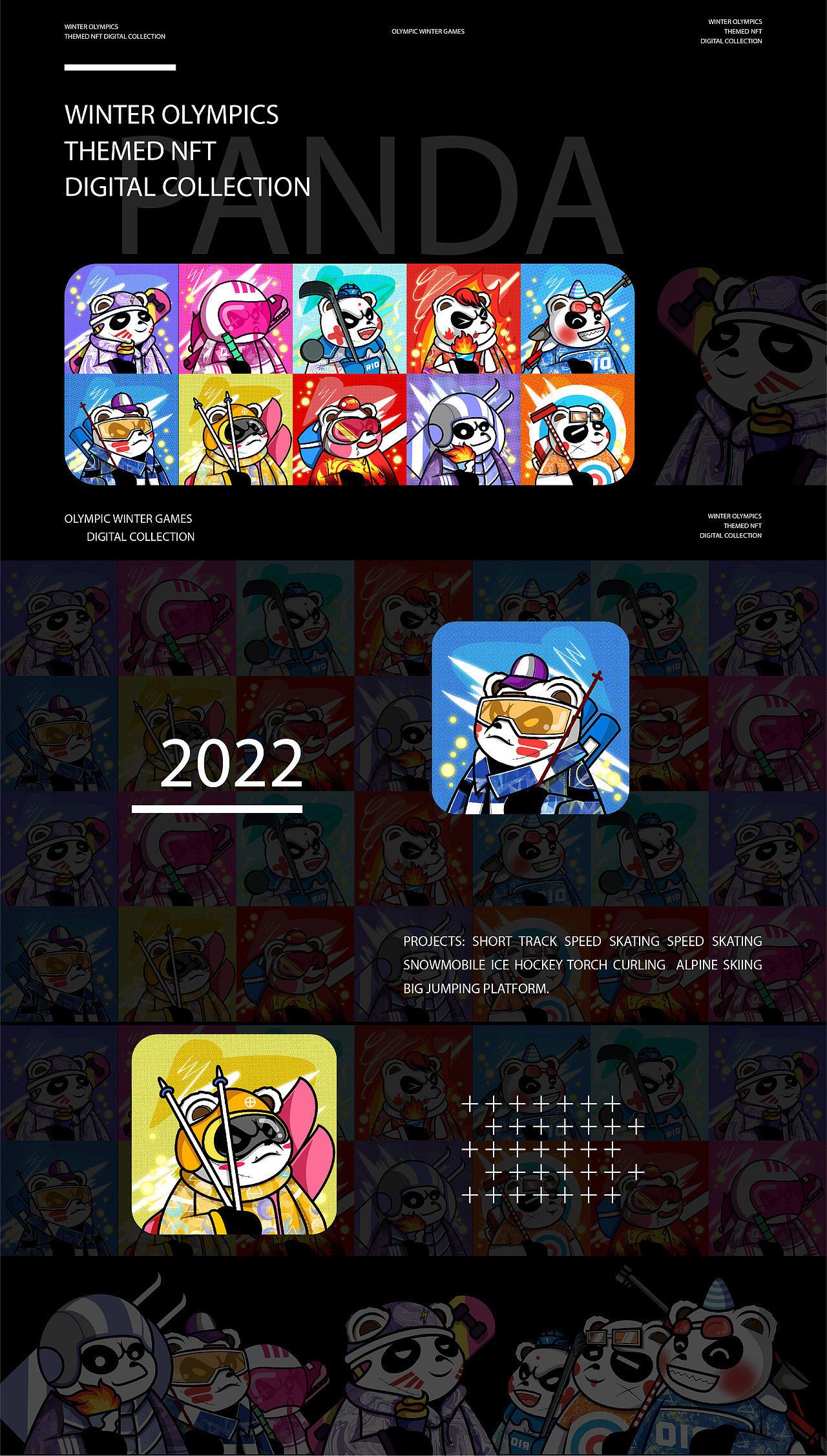 CGZ火星创想社×NFT#动员冬奥会系列数字藏品-插画设计