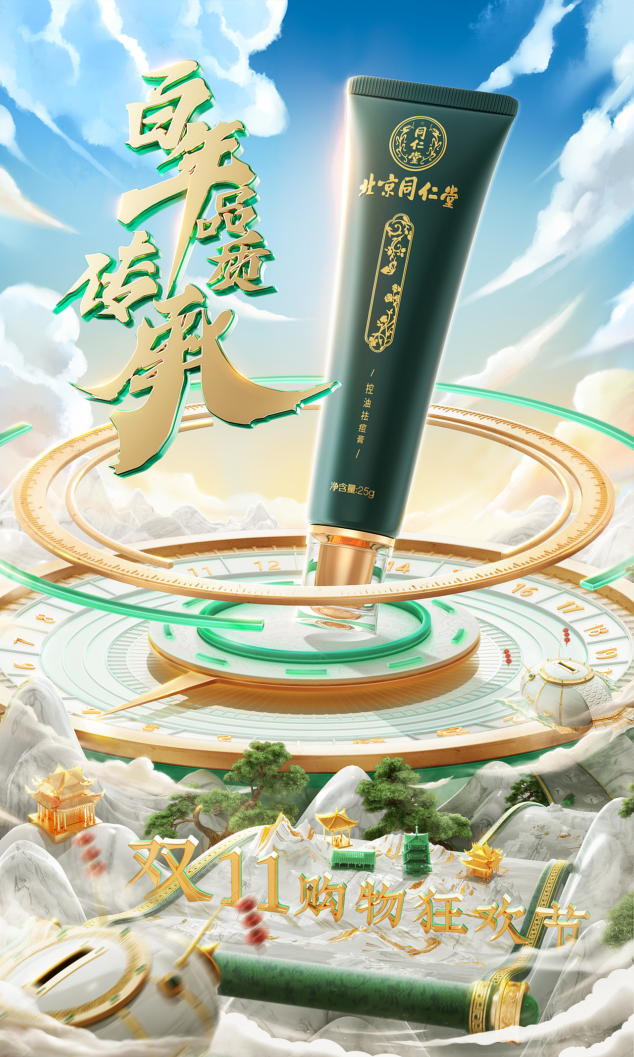 八九十月份工作日常渲染和部分练习（图ZMzIwOTEzMzY0） - 产品 - 站酷设计师超级炫酷暴龙兽原创素材 - 站酷ZCOOL