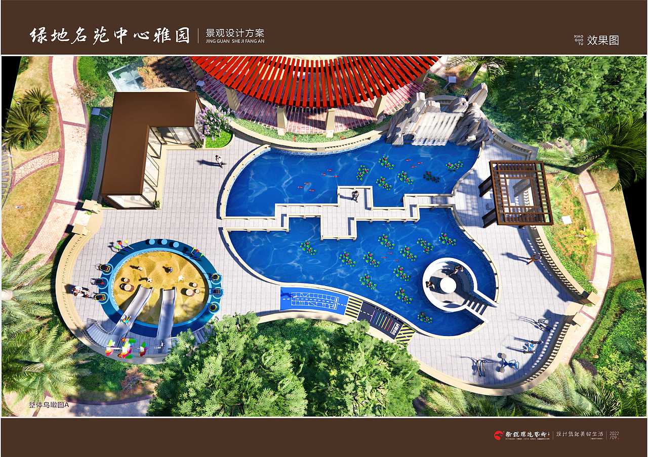 绿地名苑中心雅园景观设计（2022.9）（图ZMzU2NTA4OTMy） - 景观设计 - 站酷设计师新锐环境艺术设计原创素材 - 站酷ZCOOL