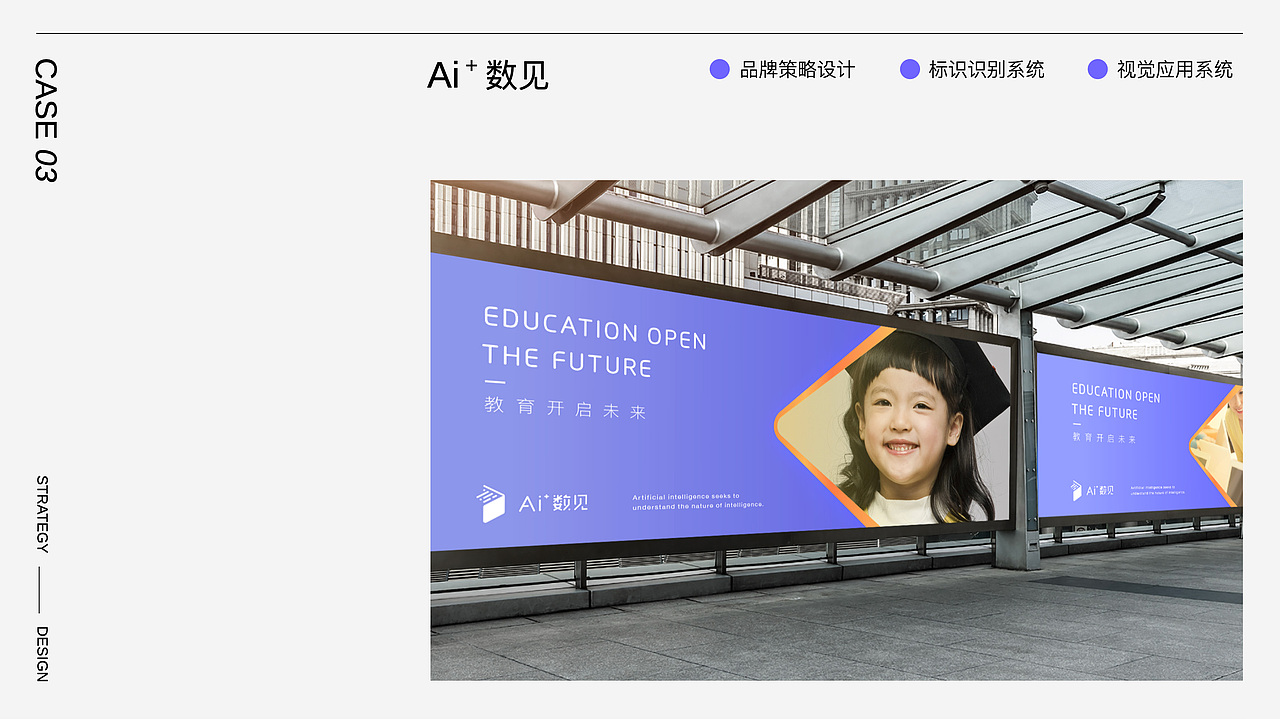 2018-2022 精选作品展示（图ZMzM5MTYxOTQ4） - 品牌 - 站酷设计师光_light原创素材 - 站酷ZCOOL