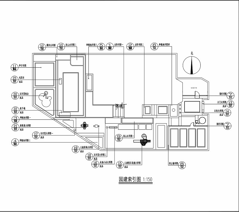 施工图||庭院施工图