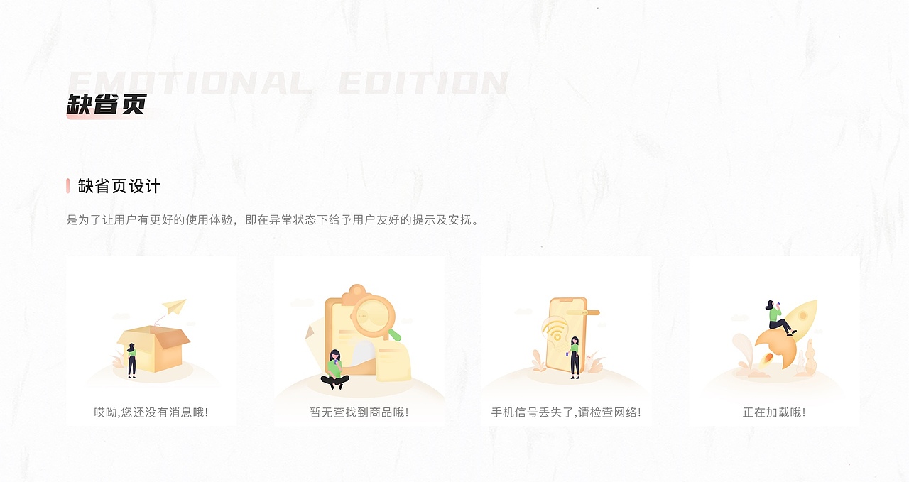 作品集（图ZMzE2MzczMTUy） - 软件界面 - 站酷设计师Z07224611原创素材 - 站酷ZCOOL