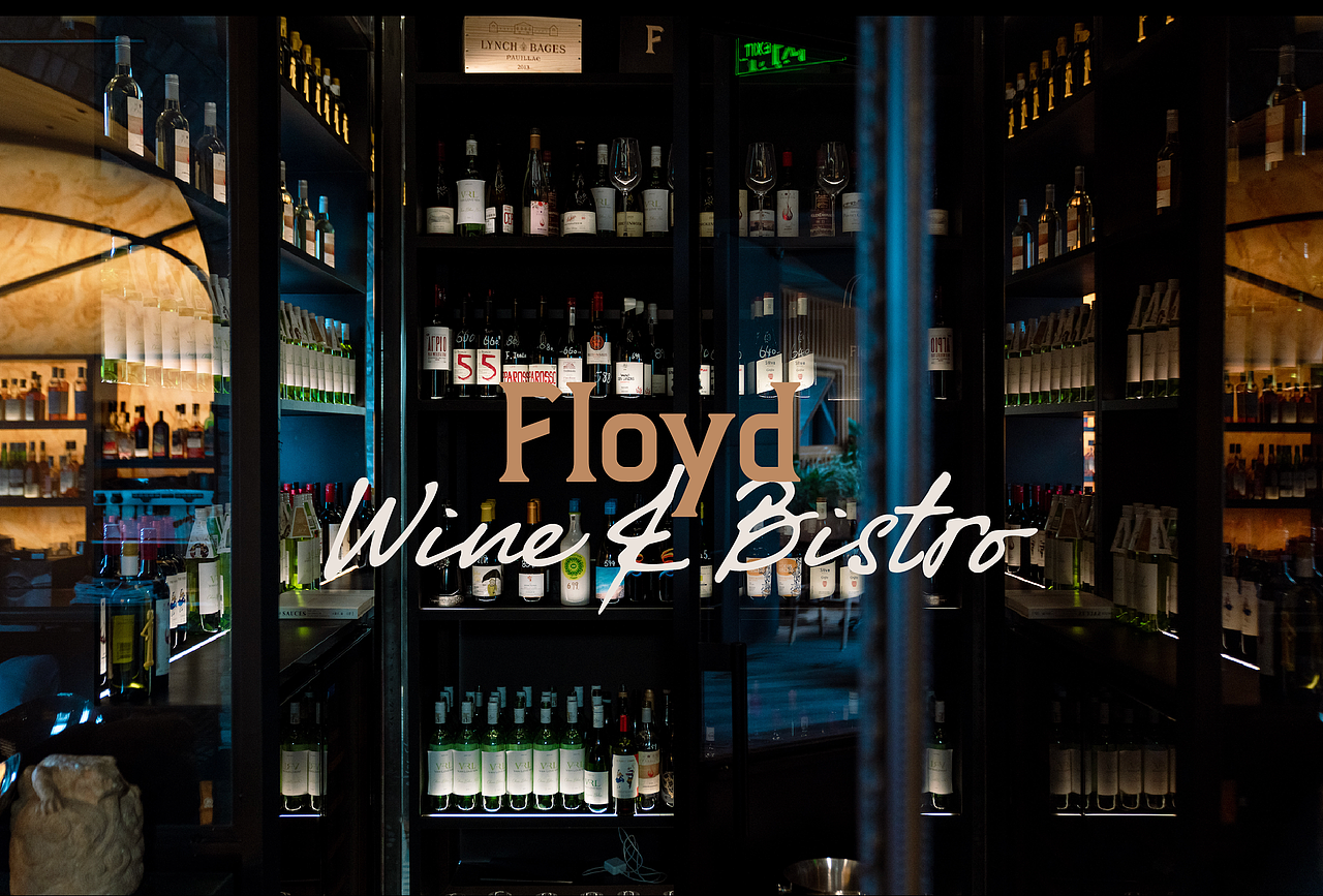 FLOYD-西班牙餐厅BISTRO小酒馆品牌全案设计