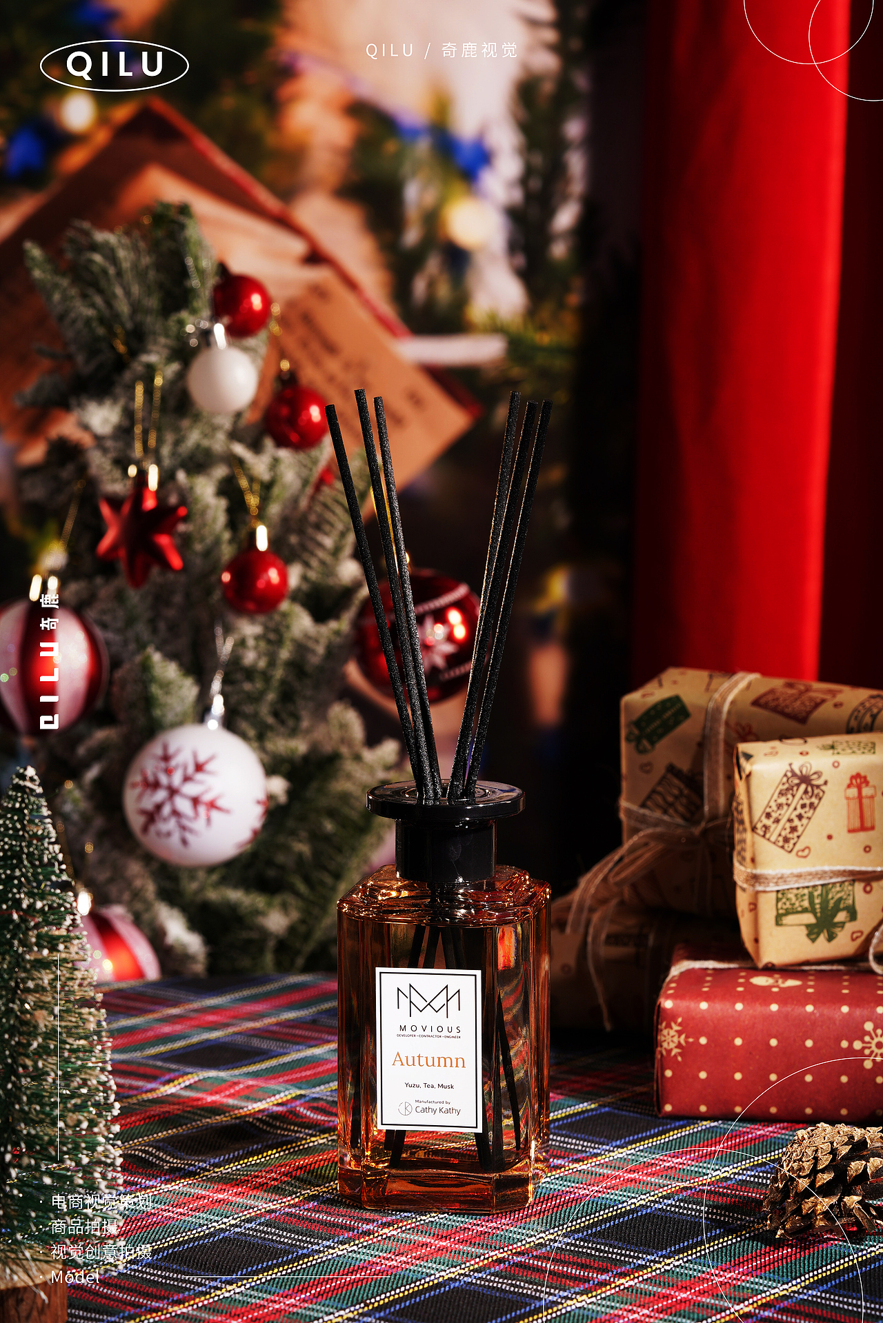 圣诞场景拍摄｜Cathy Kathy香薰 X 奇鹿视觉（图ZMzI2MTMwMTU2） - 产品摄影 - 站酷设计师奇鹿视觉研究所原创素材 - 站酷ZCOOL