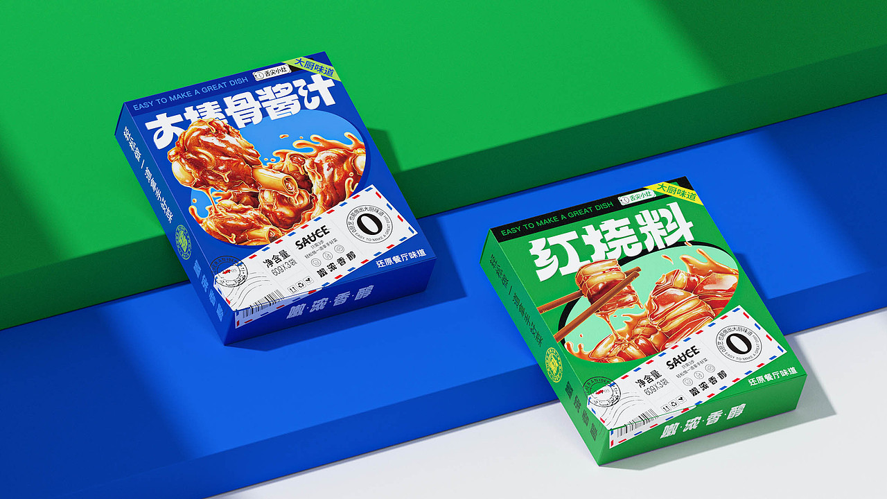 舌小灶“红烧料、大棒骨酱汁”包装