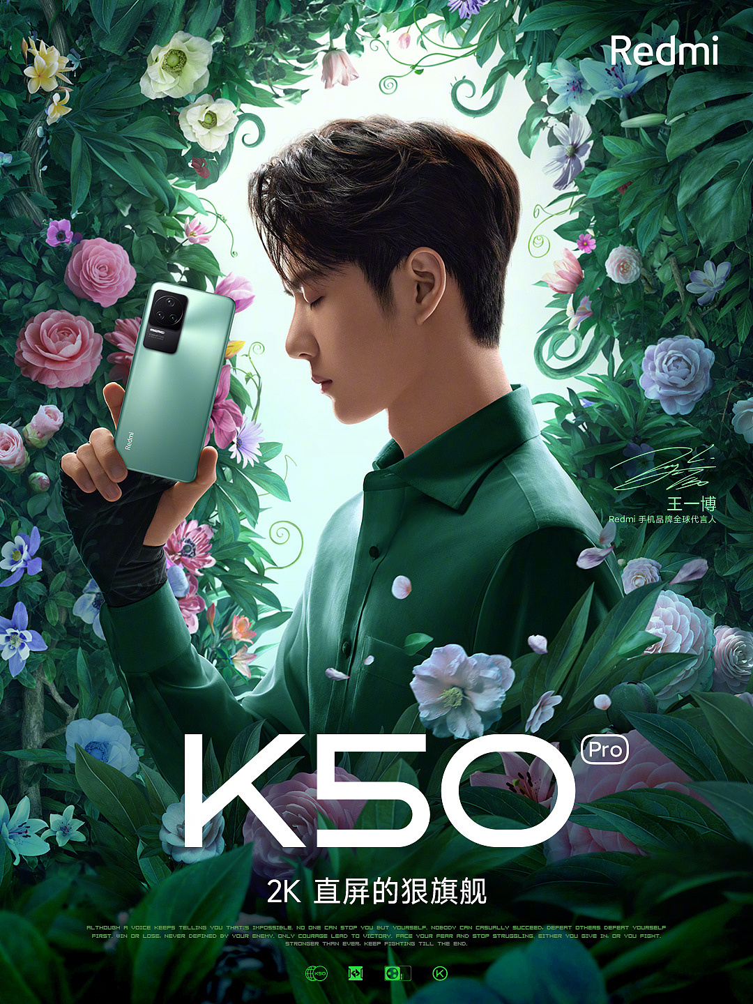 Redmi K50广告KV（图ZMjk2NTQ1NDQ0） - 海报 - 站酷设计师知知映画原创素材 - 站酷ZCOOL