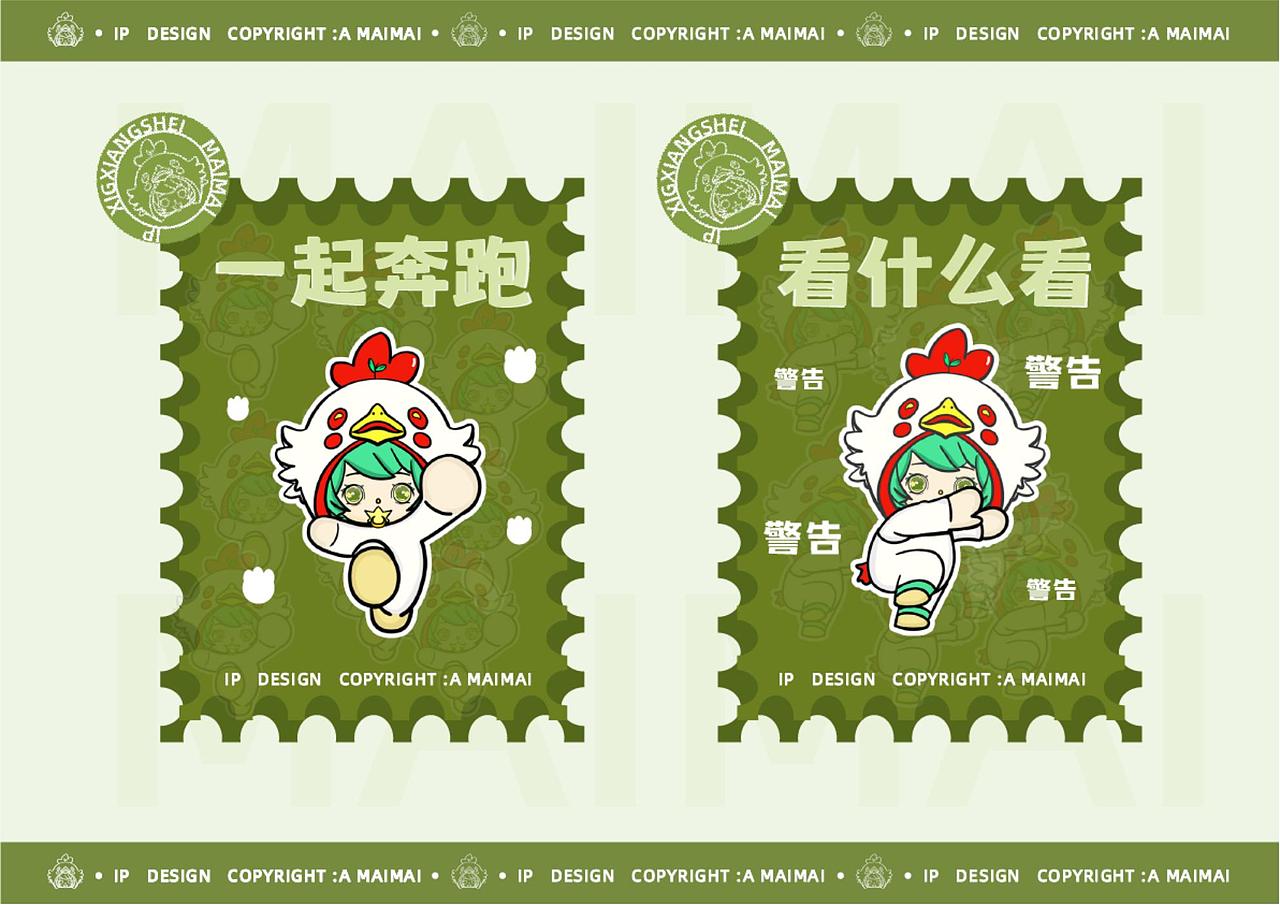 自设乐蒂品牌为食品-麦片，设计IP形象麦麦。（图ZMzY3MjAxNjY4） - IP形象 - 站酷设计师森REOPEN原创素材 - 站酷ZCOOL