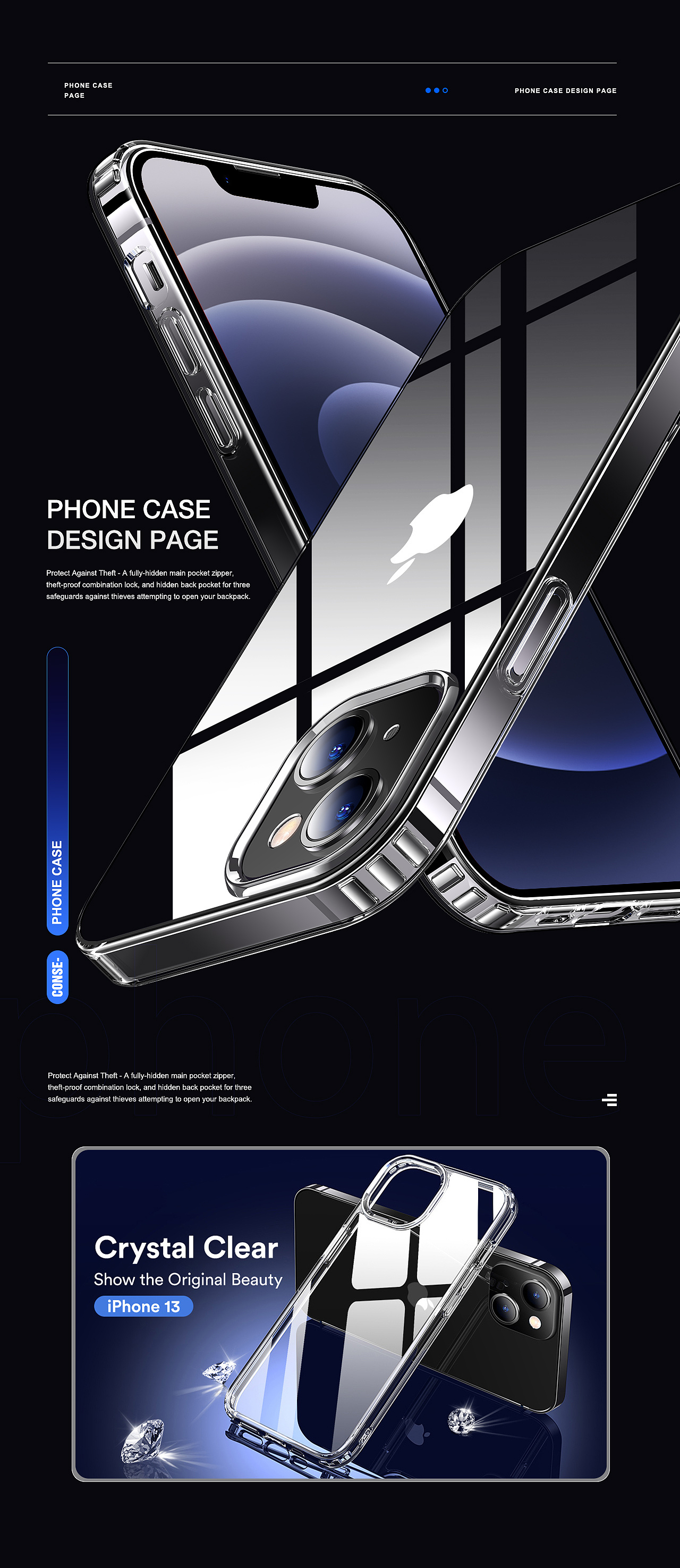  手机壳 | 详情页设计案例2