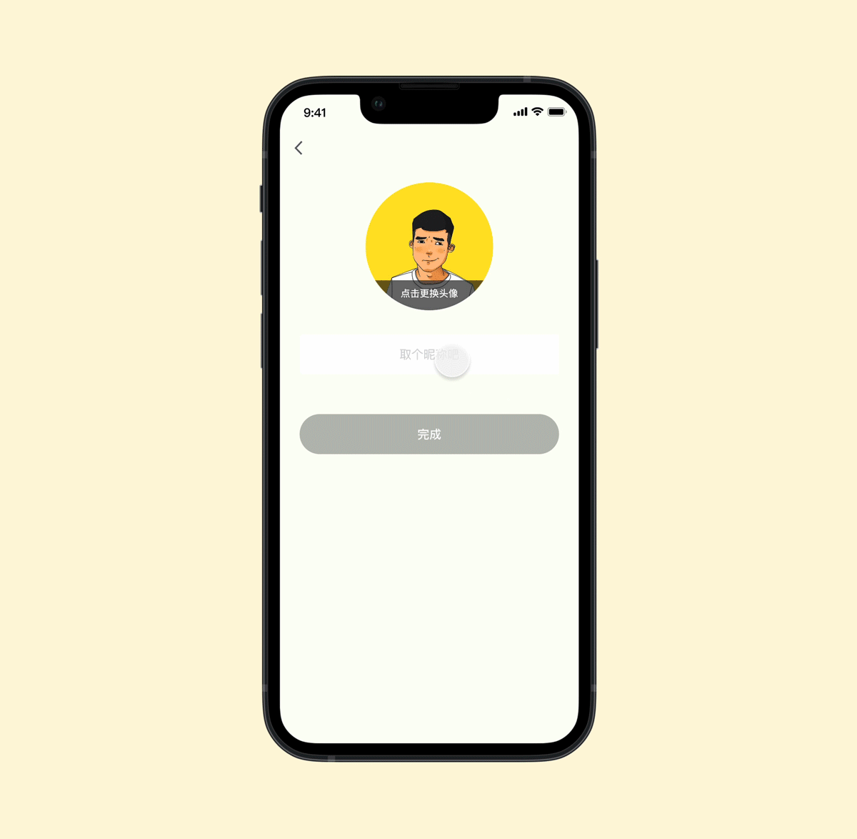2020项目整理 - Now语音交流房（clubhouse）（图ZMzI5OTU0OTQw） - APP界面 - 站酷设计师Dylan0905原创素材 - 站酷ZCOOL