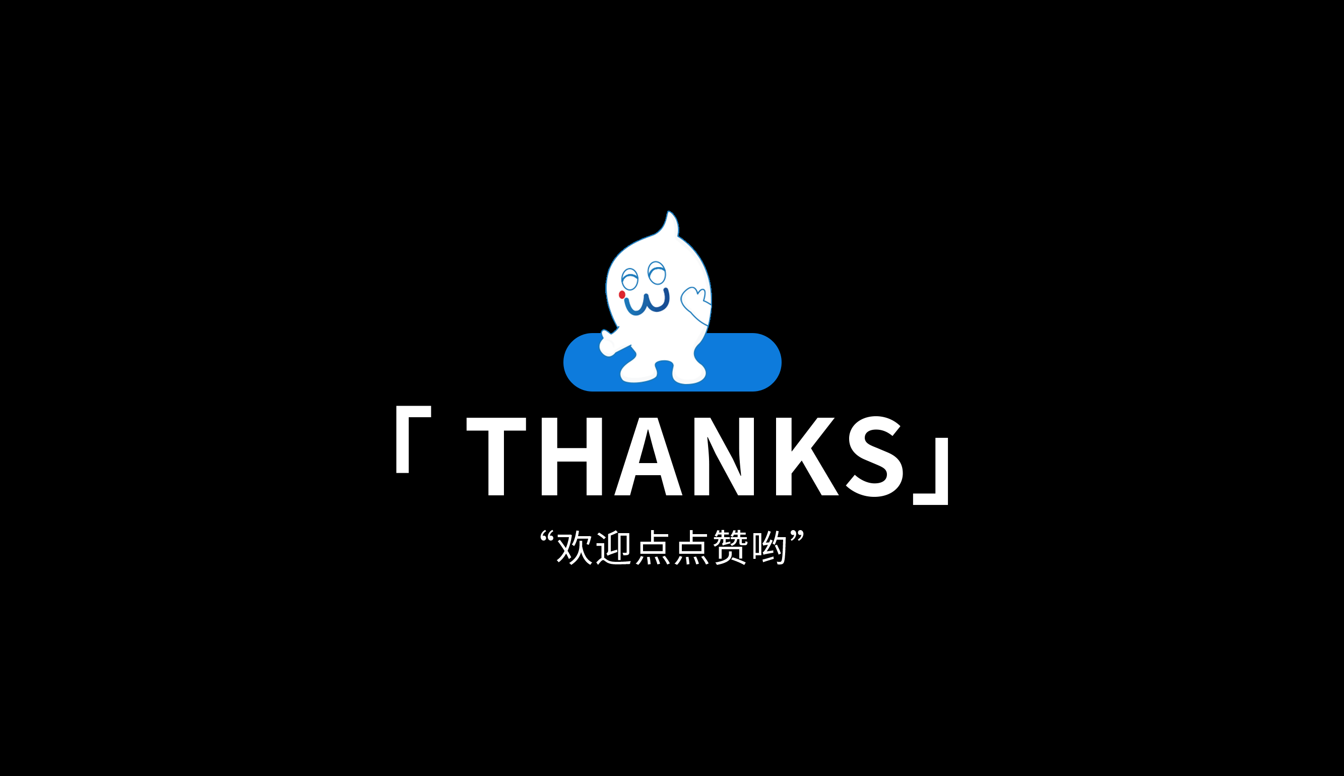 2023个人插画设计作品集