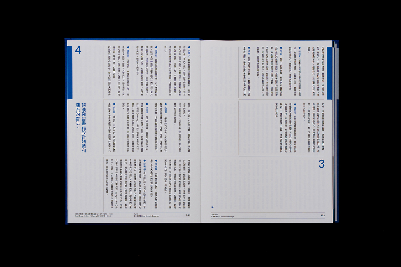 與設計對話： 香港三聯書籍設計七十五年 (1948—2023)（图ZMzU3OTE0NDI4） - 书籍/画册 - 站酷设计师A3_DESIGN_Lab原创素材 - 站酷ZCOOL