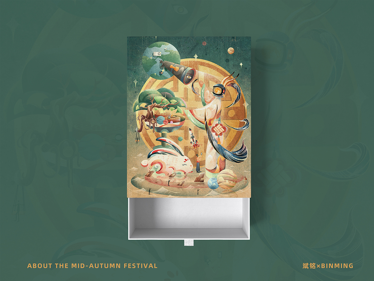 中秋梦境·中秋商业插画·包装·礼盒(图ZMzcxMDAxNjE2) - 商业插画 - 站酷设计师斌铭原创素材 - 站酷ZCOOL