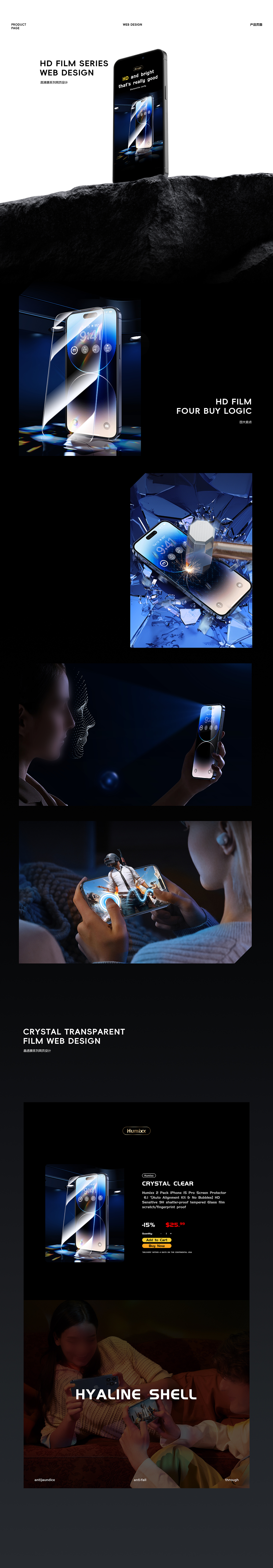 2023年度作品合集（图ZMzYxMzk1Mzcy） - 电商 - 站酷设计师暮色上原创素材 - 站酷ZCOOL