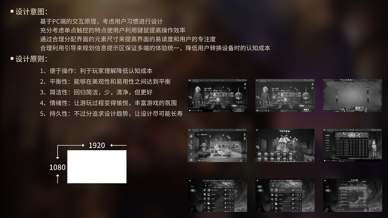 《哈利波特.魔法觉醒》双人决斗PC端设计（图ZMjk5ODAzOTg0） - 游戏UI - 站酷设计师Hodidfih方锦淮原创素材 - 站酷ZCOOL