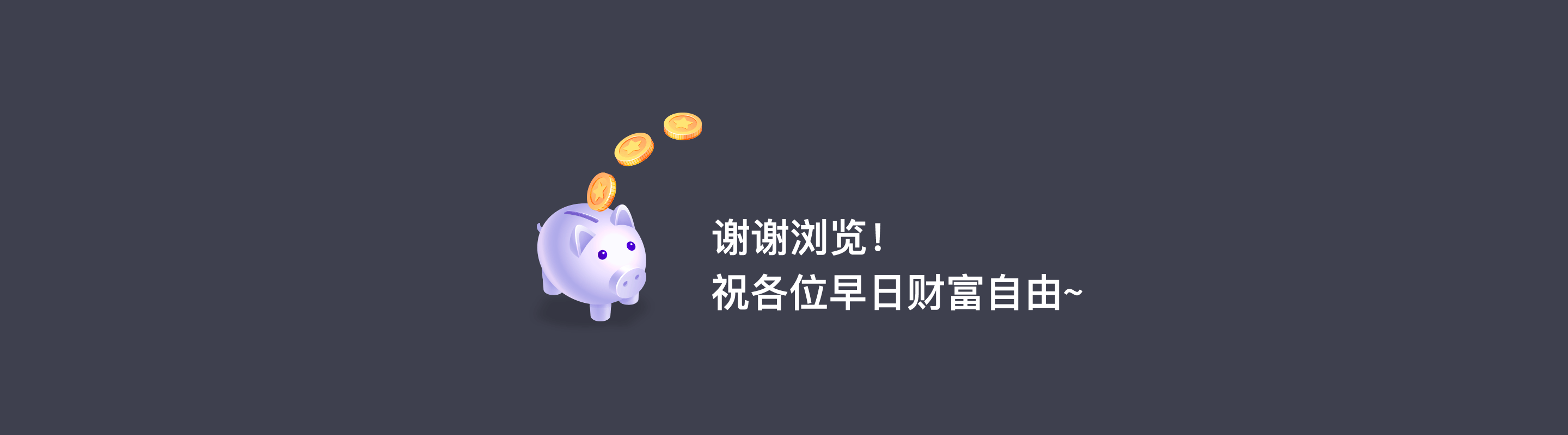 B端金融管理工具