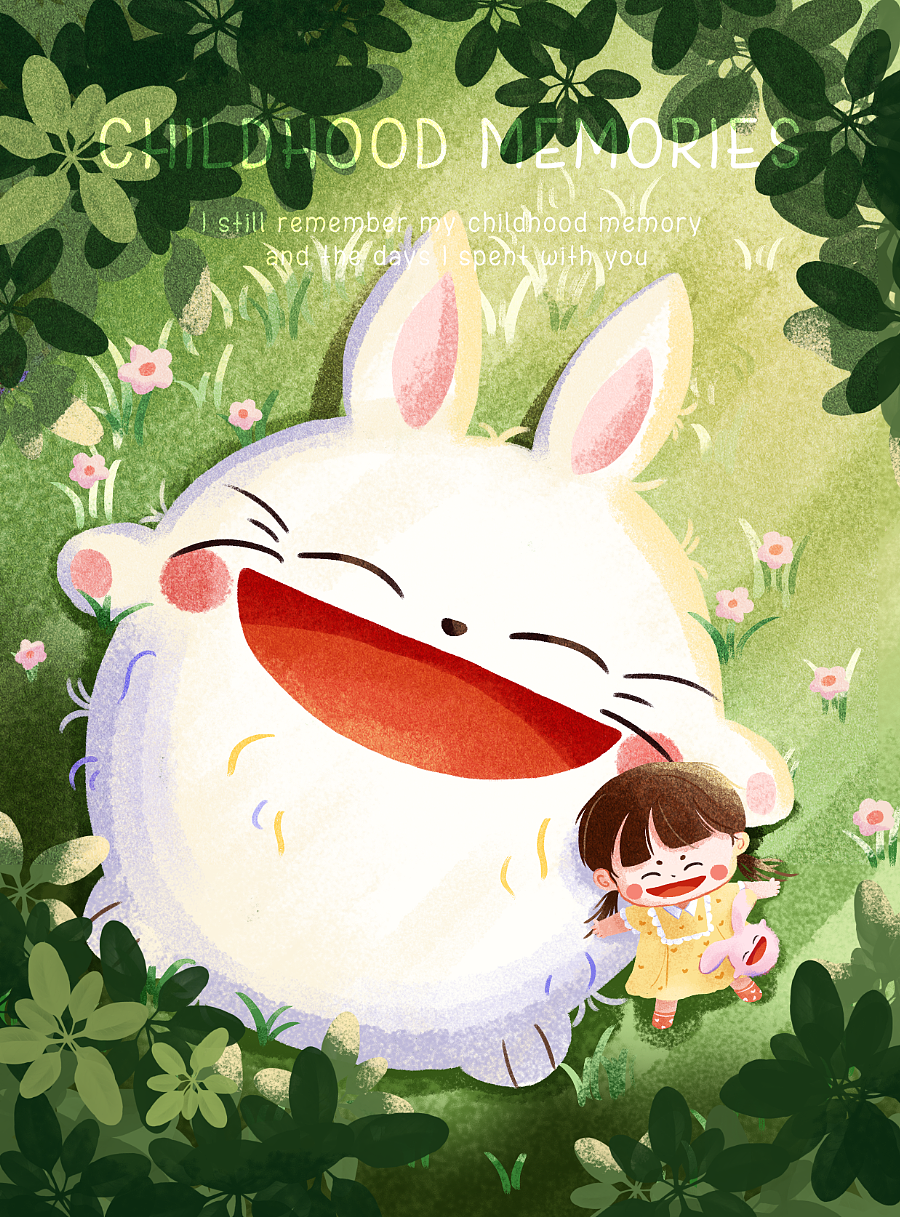 伴你“童”行——绘本插图