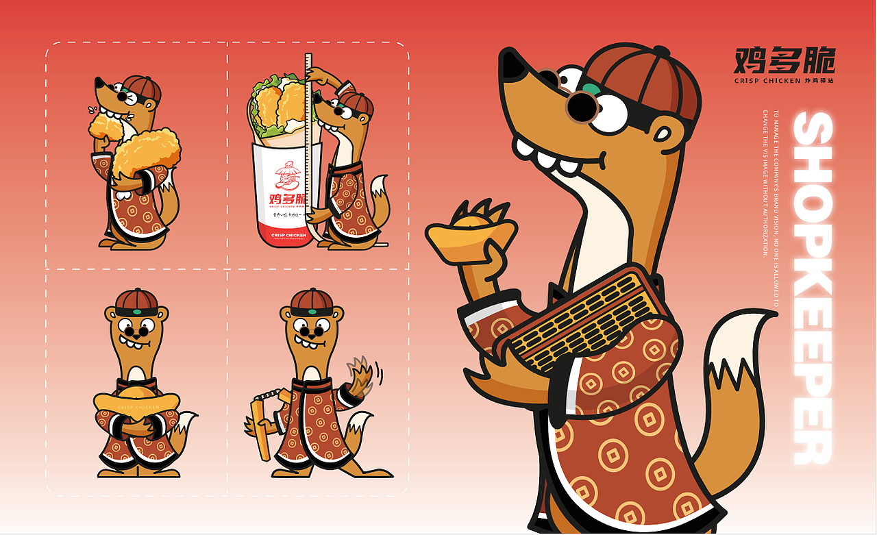 中式炸鸡品牌VIS（图ZMzM4NDI0Mzg0） - 品牌 - 站酷设计师张大呆原创素材 - 站酷ZCOOL