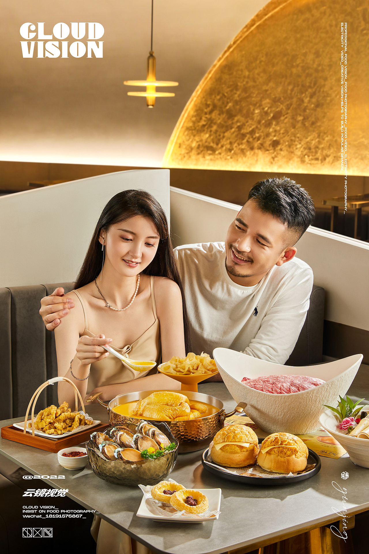 美食摄影/花胶鸡养生火锅(图ZMzA4MDI4MzI0) - 美食摄影 - 站酷设计师云镜cloud原创素材 - 站酷ZCOOL