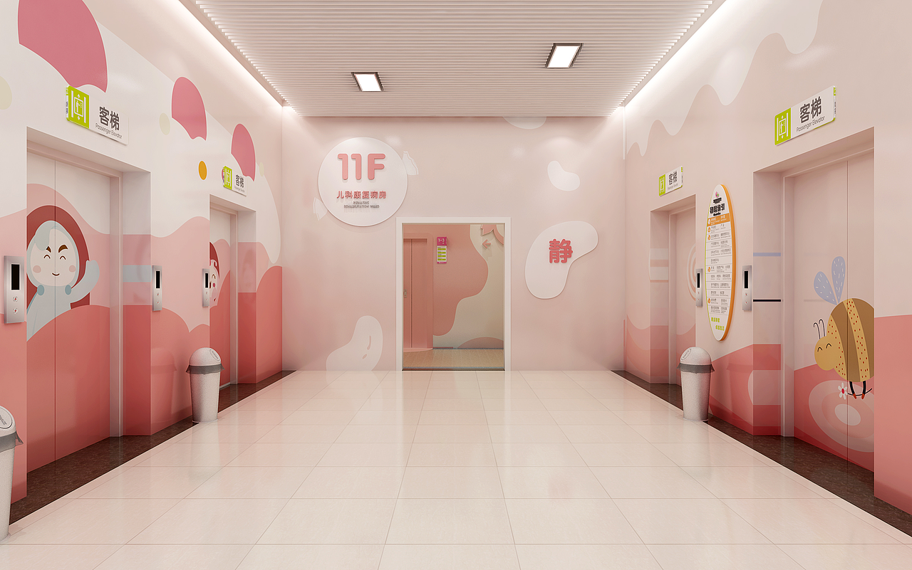 湖南益阳妇保院IP形象设计,空间设计