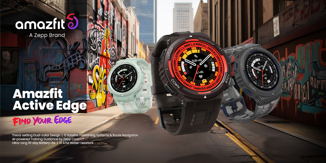 华米Amazfit Active Edge智能手表营销视觉