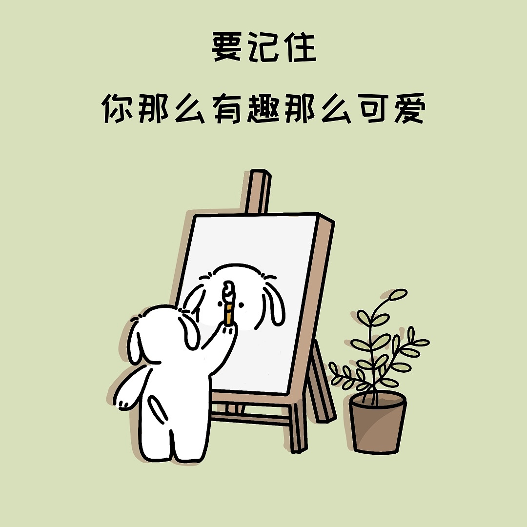 爱别人要适可而止（图ZMzI3ODcwMDU2） - 短篇/格漫 - 站酷设计师舟可温原创素材 - 站酷ZCOOL