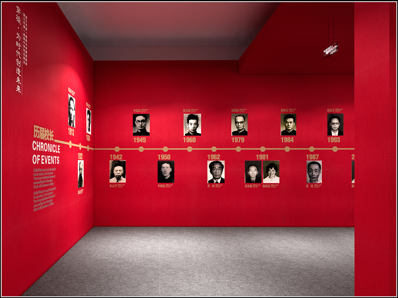 党史馆-校史馆-村史馆-展馆 收藏就点赞下呗 不要光漂