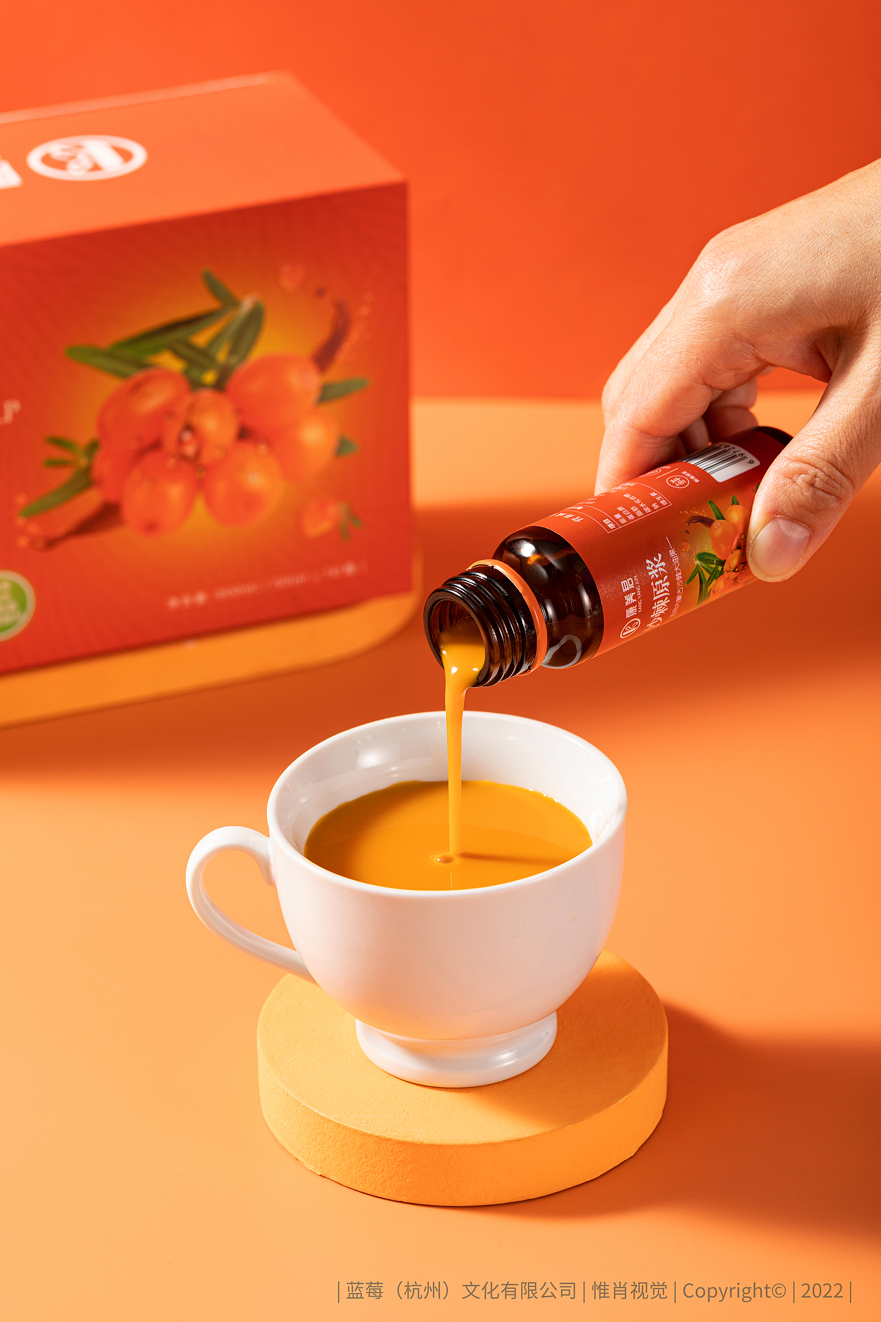 饮品 沙棘原浆拍摄