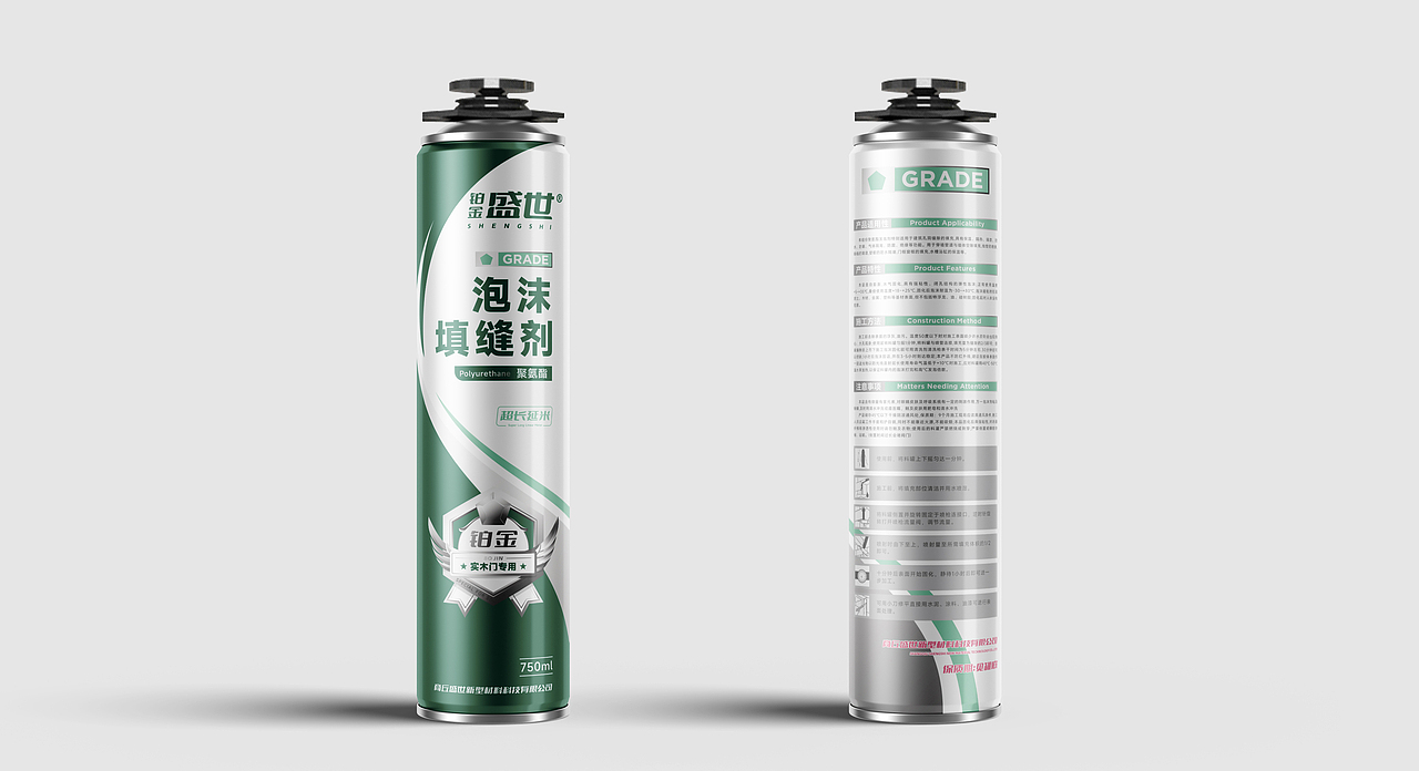 盛世-泡沫填缝剂（图ZMzE0NzcyMTI0） - 包装 - 站酷设计师微统领设计原创素材 - 站酷ZCOOL