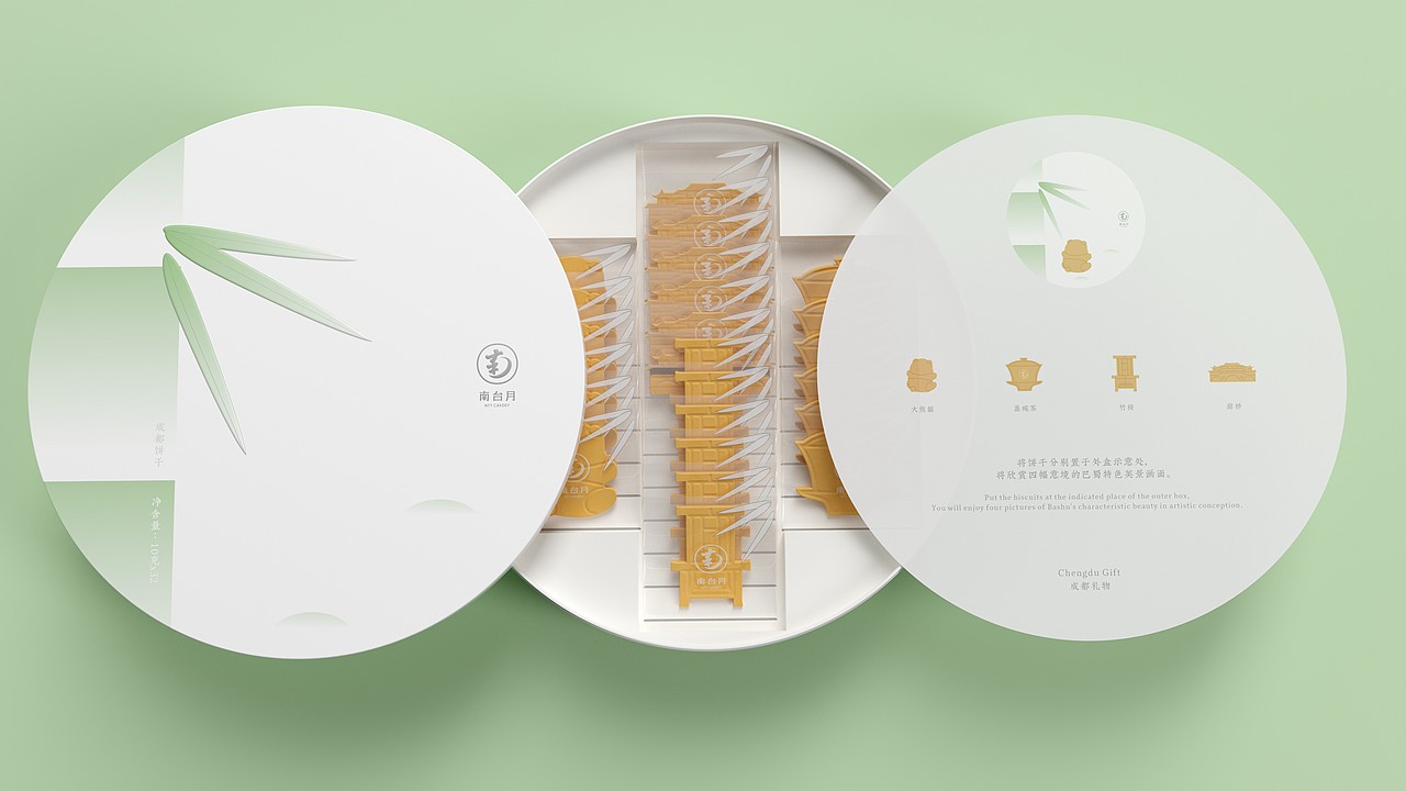食品包装-南台月成都文创饼干设计（图ZMzA3OTkzNDUy） - 包装 - 站酷设计师刘旭创意原创素材 - 站酷ZCOOL