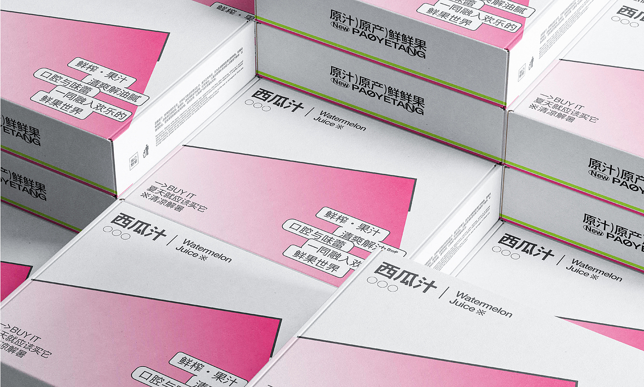 泡野堂品牌包装设计（图ZMzQ4ODg0MjQ0） - 包装 - 站酷设计师规则外原创素材 - 站酷ZCOOL