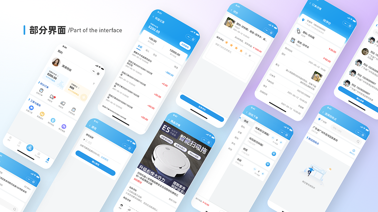 ZX2022作品集-手机端（图ZMzAyMDg4MTAw） - APP界面 - 站酷设计师沐若x原创素材 - 站酷ZCOOL
