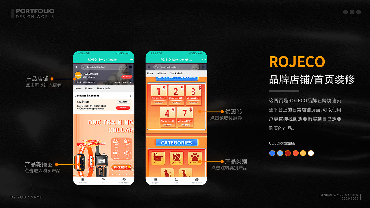 2018-2022 毕业作品集（图ZMzYwMjcxNzcy） - 其他平面 - 站酷设计师Yurelana原创素材 - 站酷ZCOOL